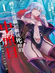 琉星观测卡占位图